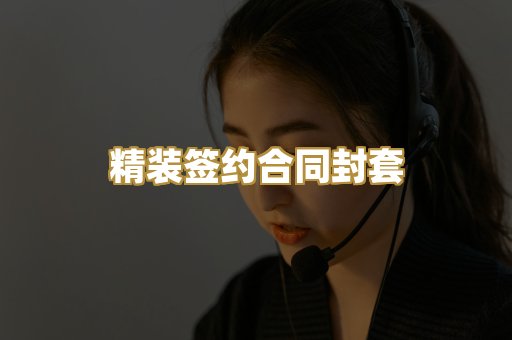房屋产权证防伪排版
